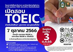 Yến Ngọc Toeic News 2023 Pdf